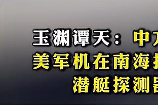 罗马诺：法兰克福租借范德贝克即将官宣，选择买断费1500万欧